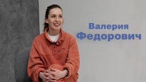 Валерия Федорович: Про жизнь, и театр, и кино | интервью