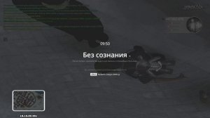 RADMIR CRMP 2025-02-12 18-07-47 - Trim