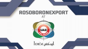 Rosoboronexport at the IDEX 2025