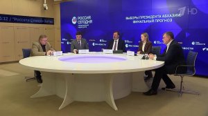 В Москве прошел круглый стол, посвященный внеочередным выборам президента Абхазии