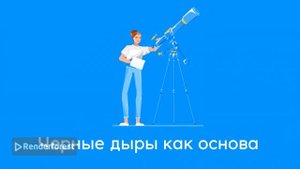 Немного о космосе