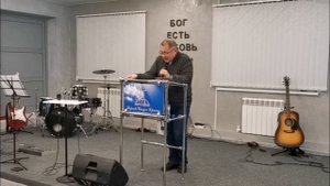 Проповедует пастор церкви "Дом Бога Живого" г. Екатеринбург Олег Мальцев.