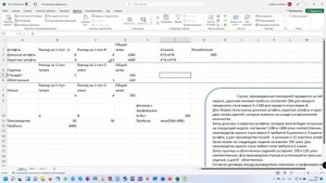 Аналитика_технологических_данных_Семинар_2_1
