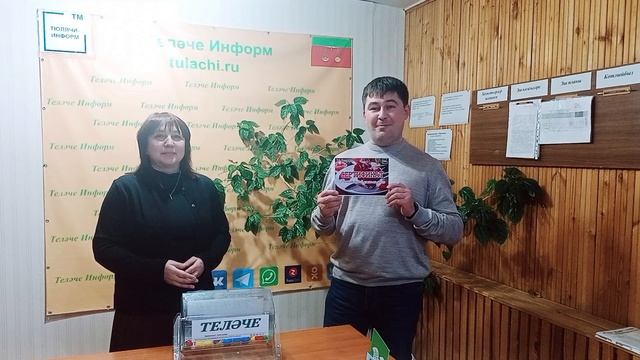Гашыйклар көне уңаеннан узучы бәйгенең җиңүчесенең билгеләдек