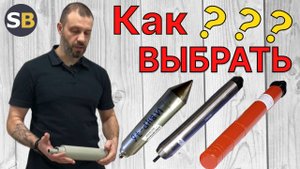 Вибронаконечники к вибратору для бетона. СтройБетон. Глубинные вибраторы