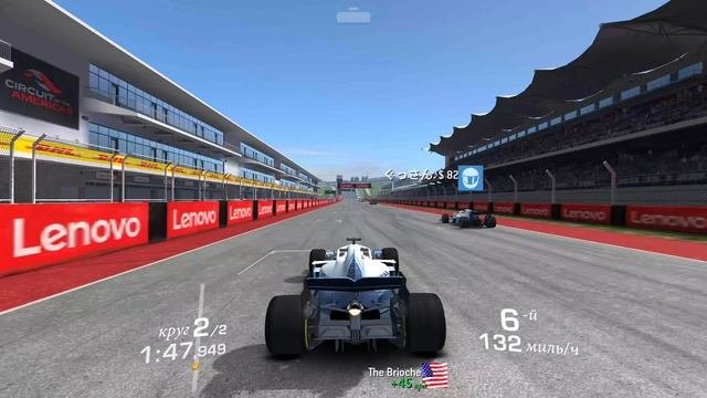 формула 1 часть 8
