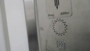 Тест на ловители. Сядет ли лифт на ловители ? При скорости 1,6 м/с в Щербинском лифте !