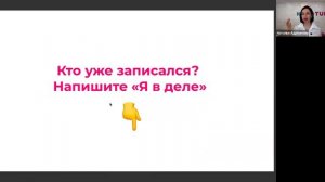 Как построить доход на путешествиях: начни с нуля без рисков | Запись прямого эфира NADOTUR