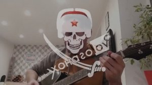 Живой (акустика)
