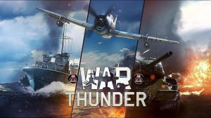 War Thunder-дневные покатушки и отвечаю на тех. вопросы часть 2