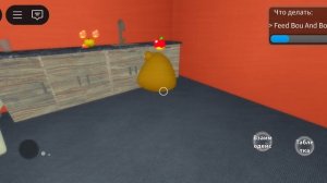 роблокс страшная какашка поу 1 глава