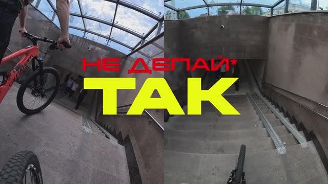 2024.08.31 Новгород 4K  Рандомная катка