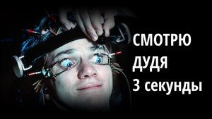 ЮРИЙ ДУДЬ - контент для имбецилов