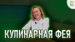 Технологично феерично \ Путь Надежды Касаткиной