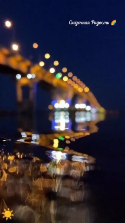 Красивый мост Саратов -Энгельс