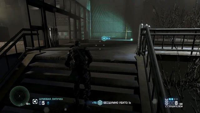 Splinter Cell-Blacklist. Cегодня я продолжаю проходить эту стрелялку. (часть 3)