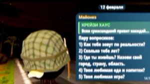 ОТВЕЧАЮ НА ВОПРОСЫ ПОДПИСЧИКА🤯🤯