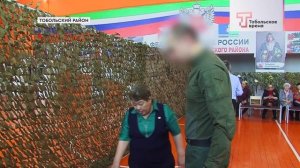 ВСТРЕЧА С УЧАСТНИКОМ СВО В ТОБОЛЬСКОМ РАЙОНЕ