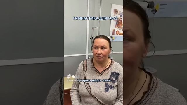 3 упражнения для глаз