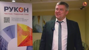 РУКОН_Интервью В.В. Смолякова на конференции РУКОН "АУДИТ БУДУЩЕГО"