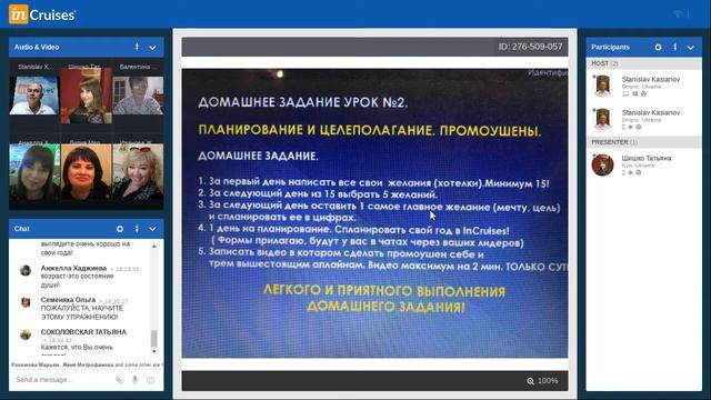 Моя история
