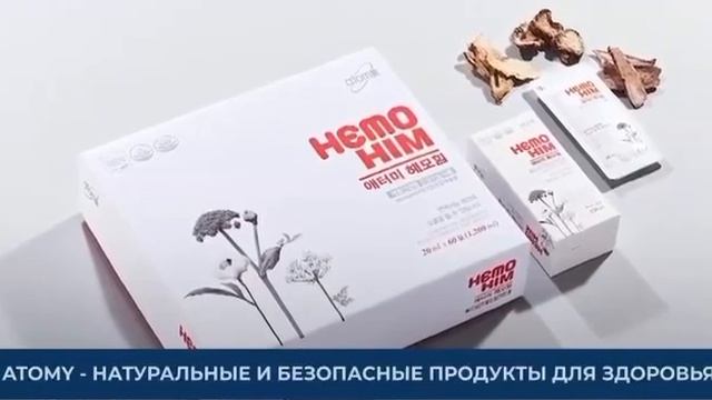 Производство продукции Атоми