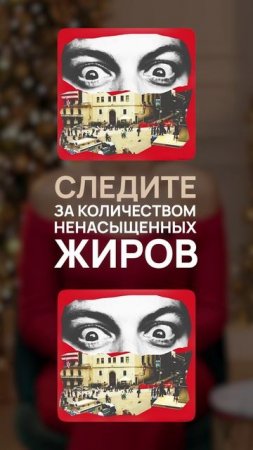 Как питаться в зимнее время, чтобы хорошо себя чувствовать рассказывает нутрициолог Наталия Обоева✨