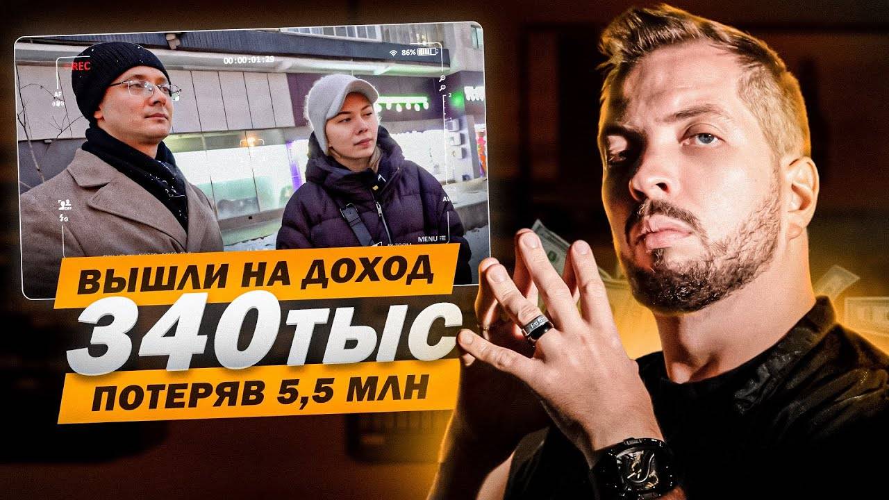 Как закрыть долги в 2025? Лучший Бизнес в кризис! Субаренда коммерческой недвижимости