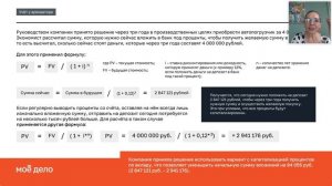 ФСБУ 25/2018 "Бухгалтерский учет аренды"