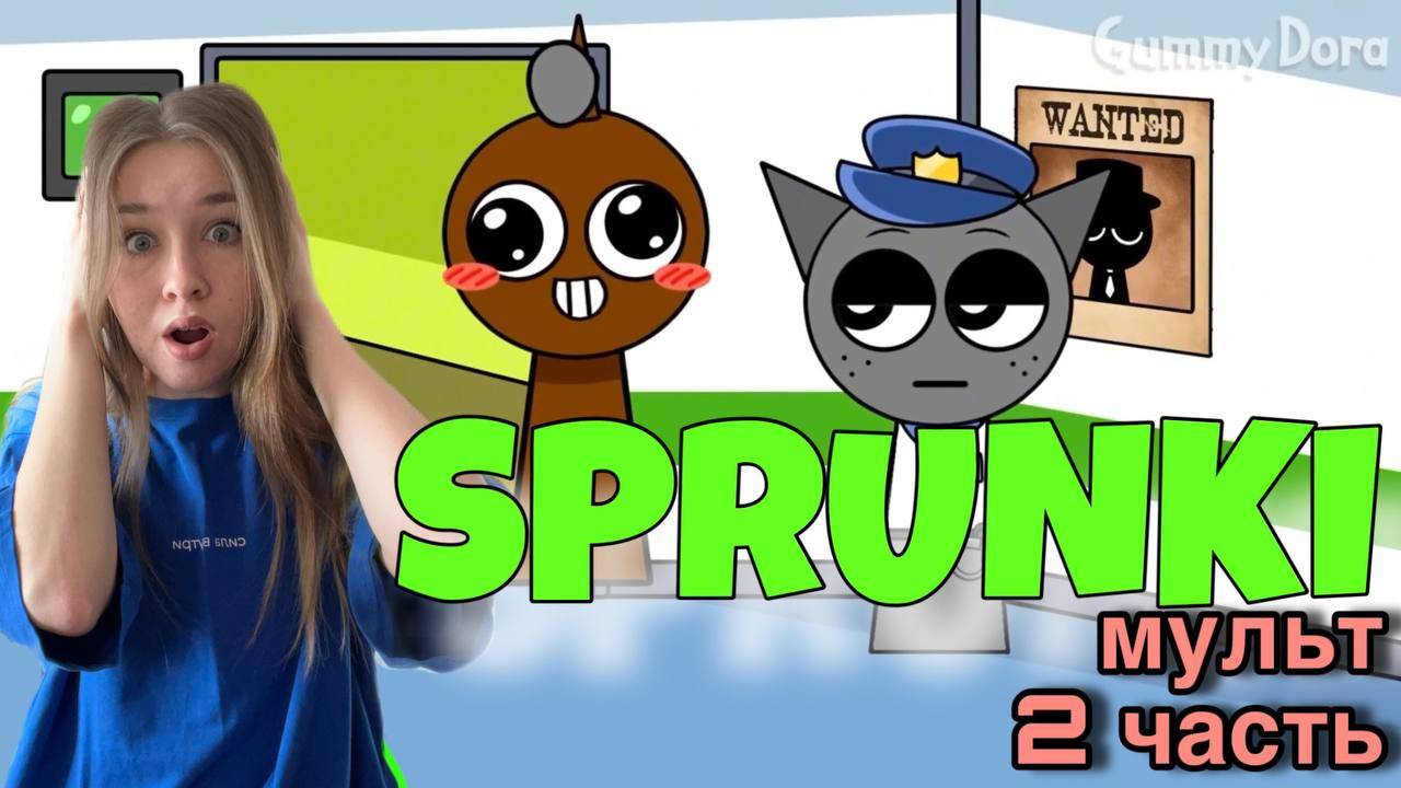УЖАСНЫЙ мультик СПРУНКИ! SPRUNKI притворялся... смотреть онлайн