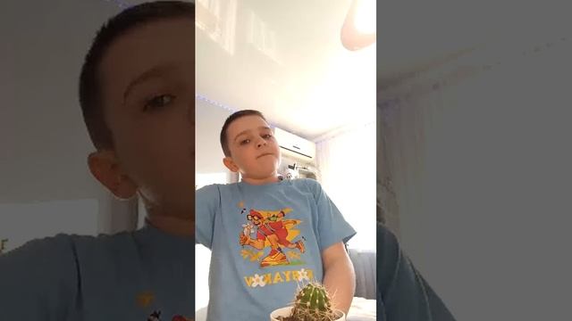 Артем
