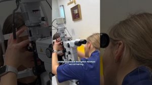 Лазерное лечение сетчатки