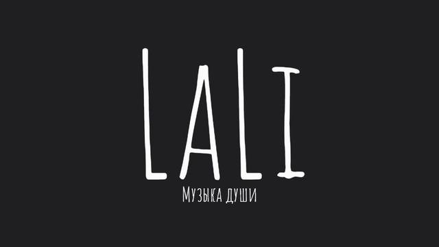 Пусть боль отстанет #музыкаолюбви