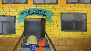 Легенда о рыжем коте