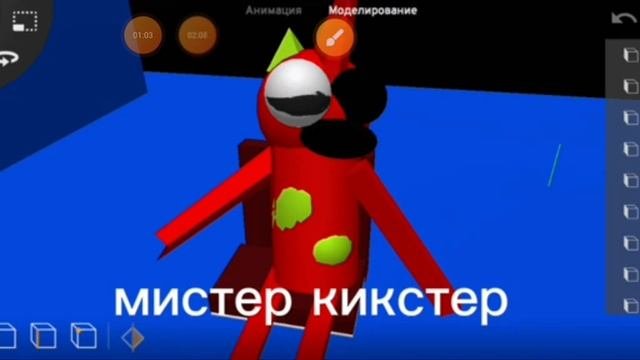 гартен оф банбан 8 встреча с брушистой ( геймплэй 5 ) фанмейд