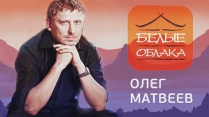 ОМ-ПРАКТИКА __ Настройка эмоционального компаса