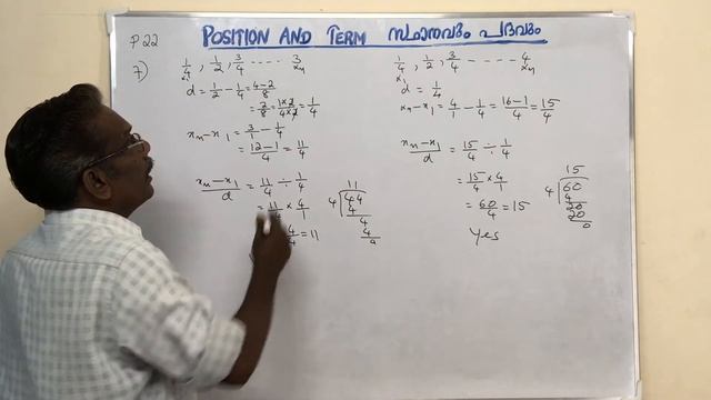 Arithmetic Sequence | Part 12 |