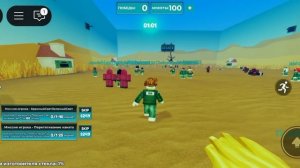 зелёный цвет красный