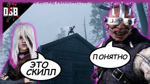 НОВЫЕ ЧИТЫ В НОВОМ ОБНОВЛЕНИИ 8.5.2 - Доктор в Dead by Daylight