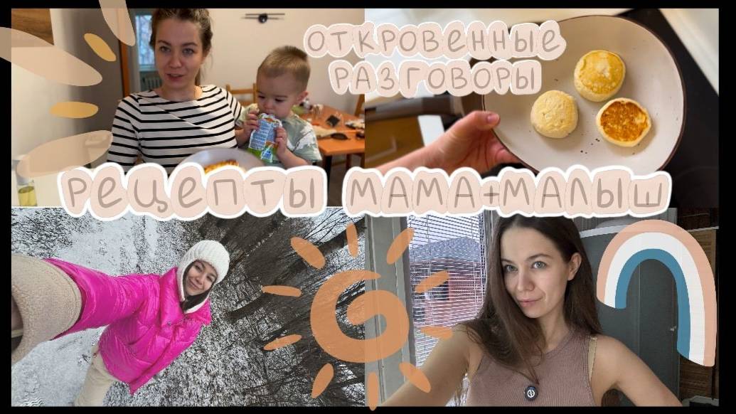 Что ест ребенок после года. Думаю завершить ГВ. Решила худеть. смотреть онлайн