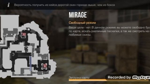 приватка