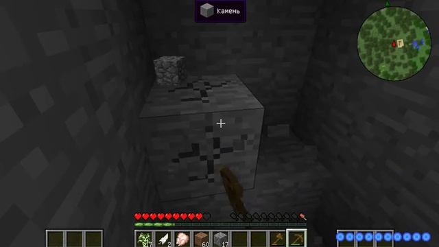 Какие-то приключения #1 - удачный поход в шахту смотреть онлайн