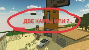 Обновление Чикен Гана 4.5.0 что можно было не заметить