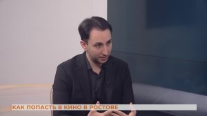 Вопрос-ответ: как попасть в кино в Ростове