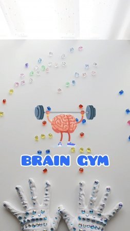 Прокачай мозг🧠 BRAIN GYM