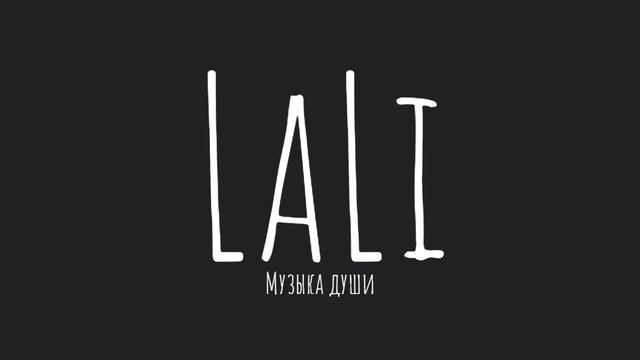 Обними меня #музыкаолюбви