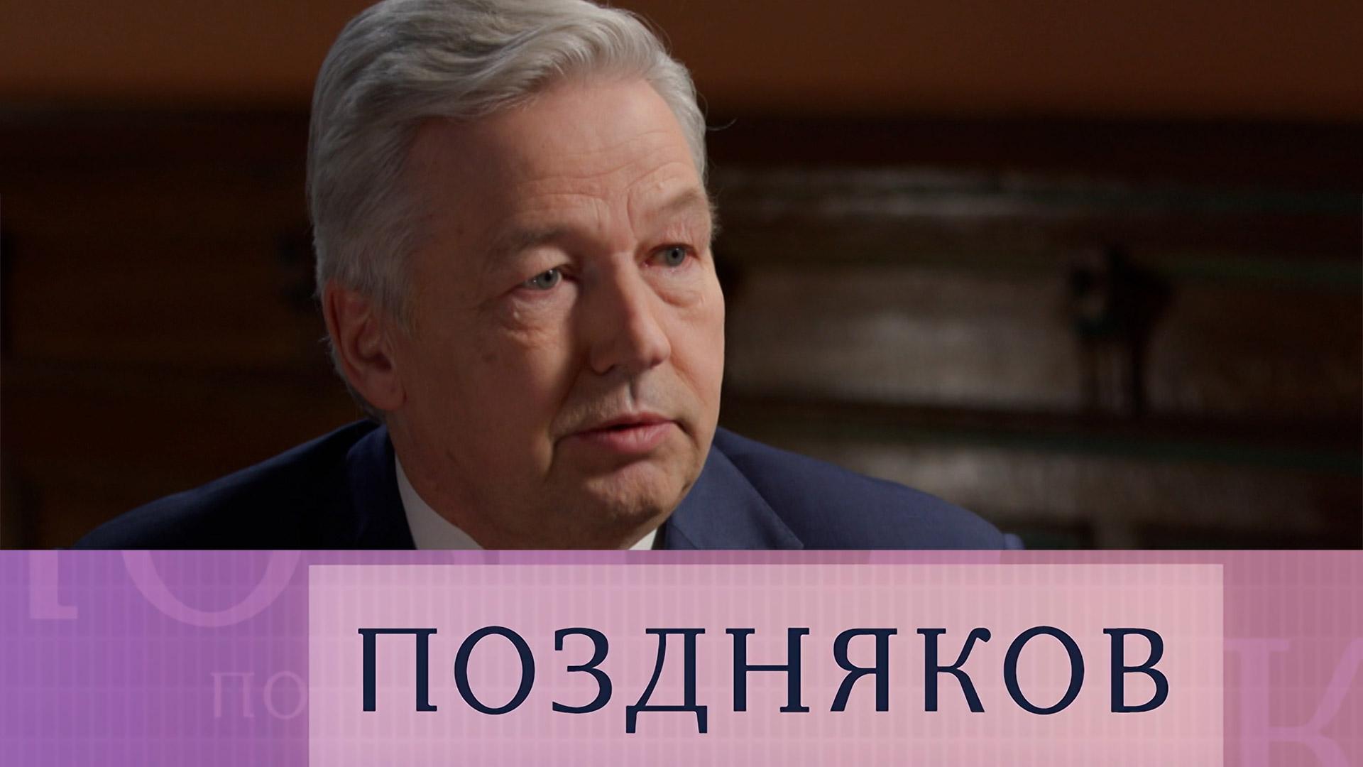 Александр Савенков — о цифровом правосудии и защите исторической памяти государства | «Поздняков»