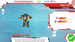 Разблокировка Свелтера («Торпеда») | Мобильная игра «Трансформеры: Роботы под прикрытием»