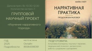 Креативное письмо