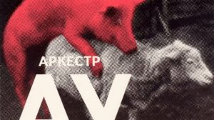 Автоматические удовлетворители - Россия минус